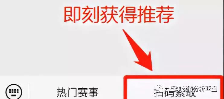 NBA競猜籃球分析：國王vs火箭 昨日6中6 鐵如山 運動 第5張