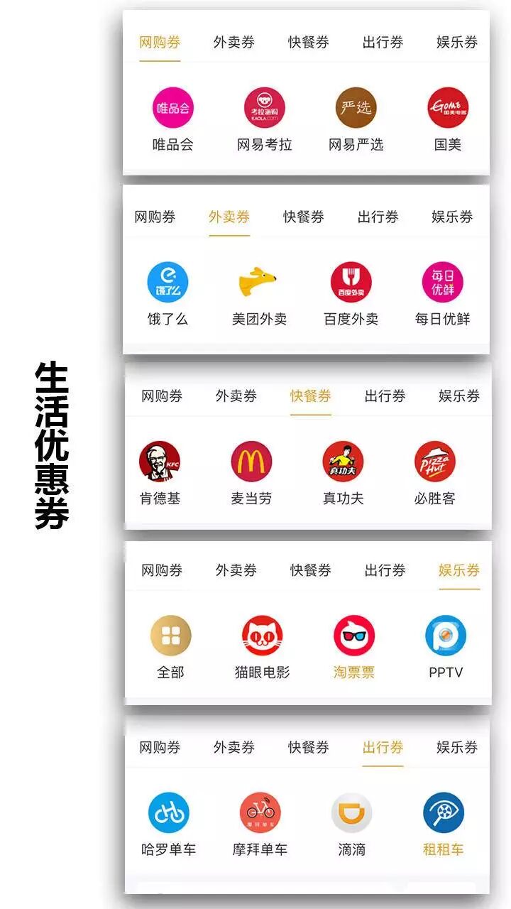 粉象生活，低成本创业，做生活的分享家，助你月入过万！ 5