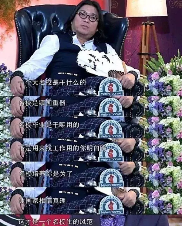 学霸寝室5人保研1人出国,能养出学霸的家庭,和金钱无关! 学霸寝室5人保研1人出国,能养出学霸的家庭,和金钱无关!