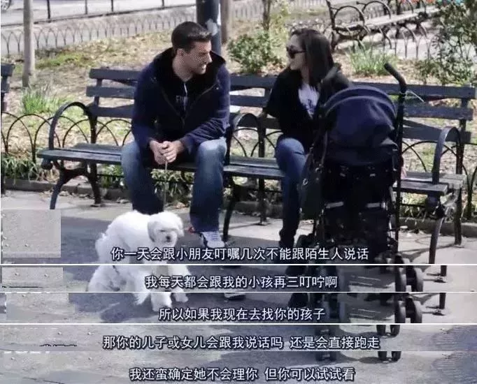 特别关注!“梅姨”被刷屏的背后,对孩子的安全防拐教育不能丢! 特别关注!“梅姨”被刷屏的背后,对孩子的安全防拐教育不能丢!