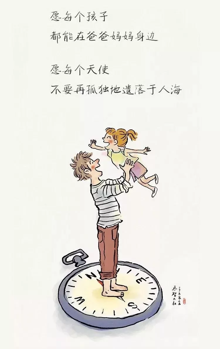 特别关注!“梅姨”被刷屏的背后,对孩子的安全防拐教育不能丢! 特别关注!“梅姨”被刷屏的背后,对孩子的安全防拐教育不能丢!