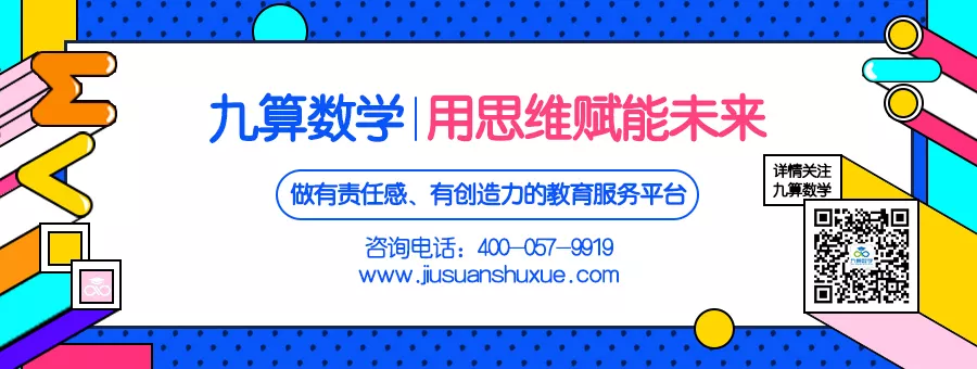 谨记!做好弯道逆袭这六字箴言,学习成绩不断提高! 谨记!做好弯道逆袭这六字箴言,学习成绩不断提高!