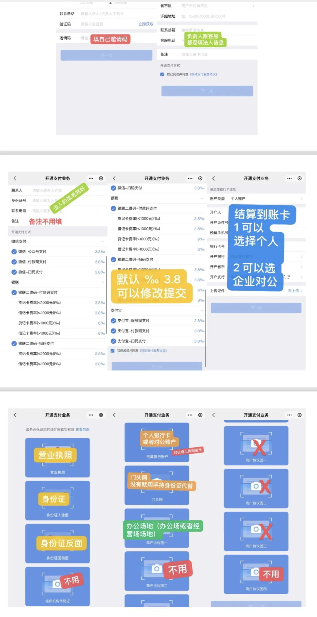 码代理收钱推广微信是真的吗_微信收钱码推广代理_推广收款码代理