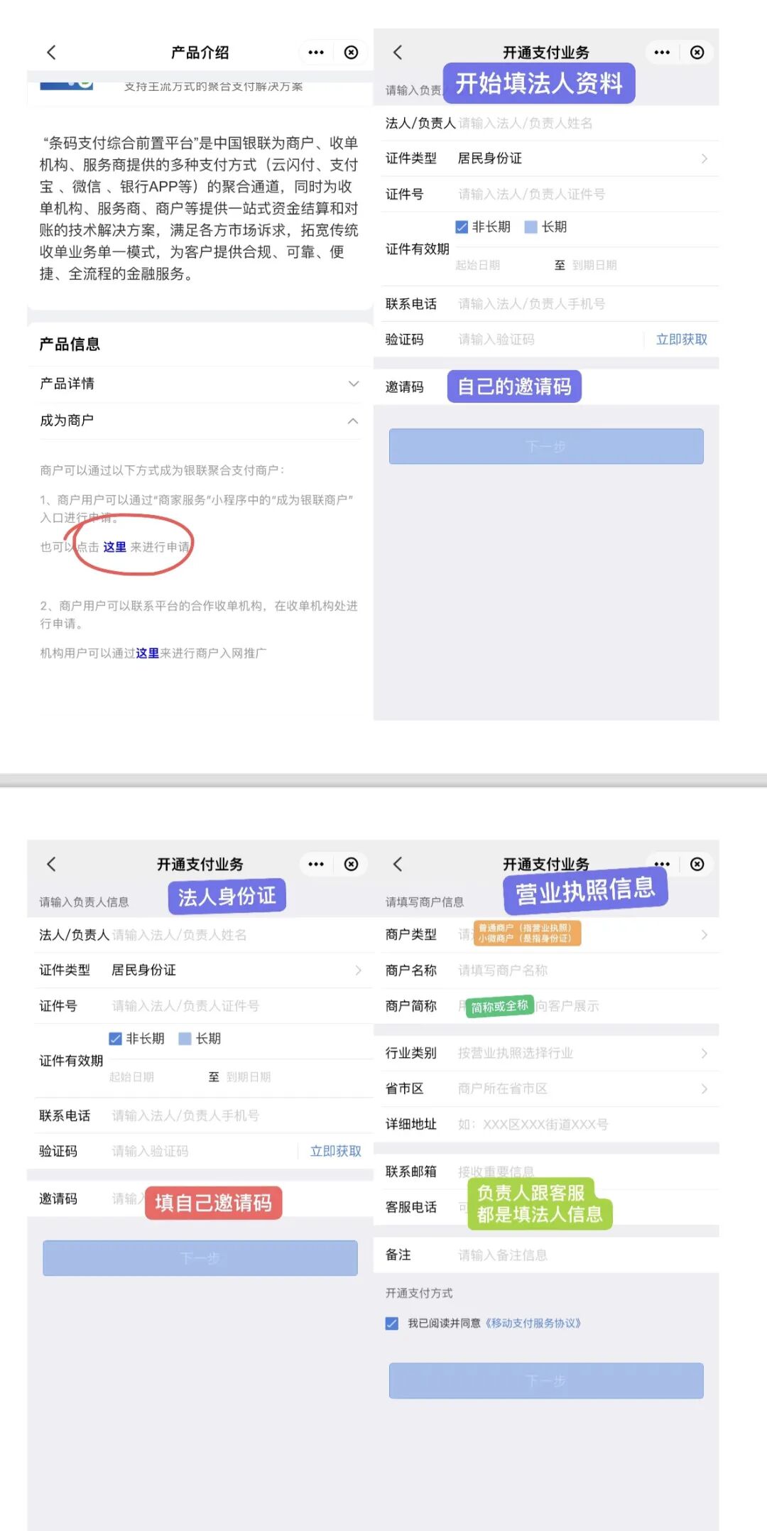 码代理收钱推广微信是真的吗_微信收钱码推广代理_推广收款码代理