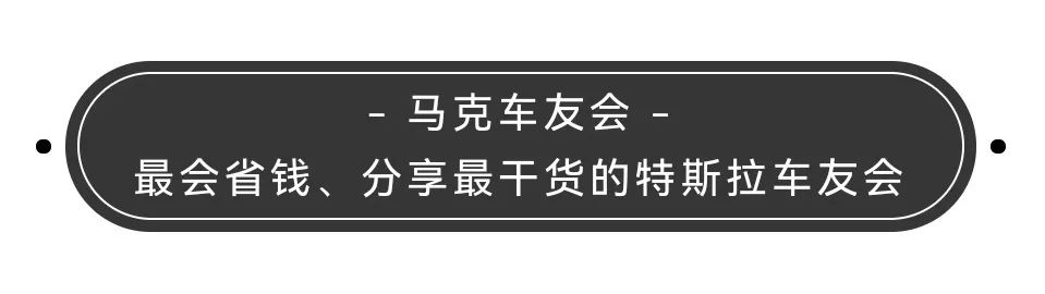 马友会春季车品促销-4月场