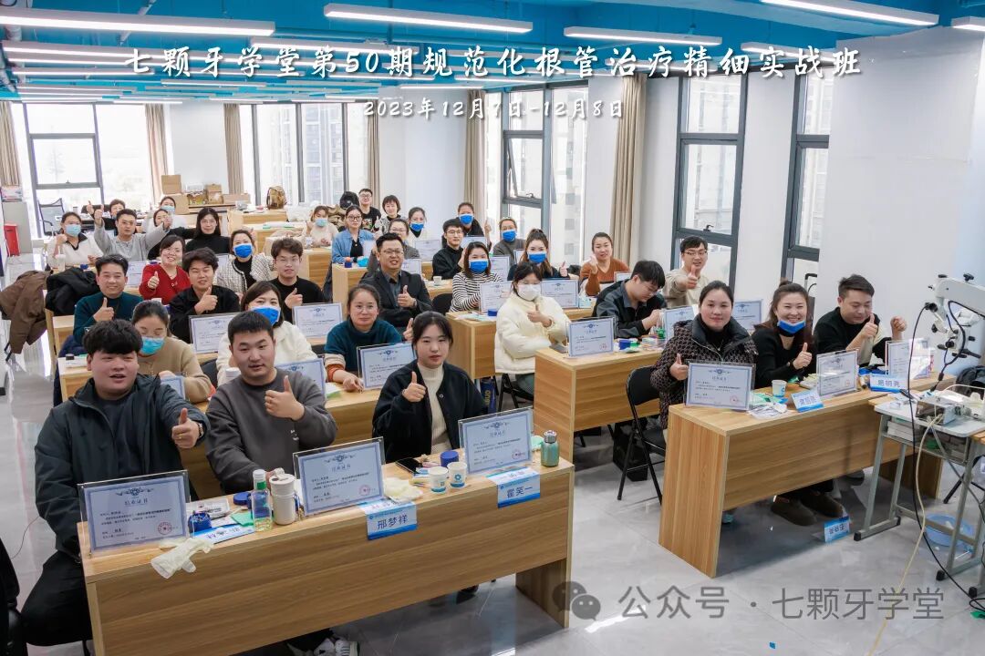 根充需要哪些器械【根管治疗】根管治疗操作规范_https://www.jmylbn.com_新闻资讯_第18张