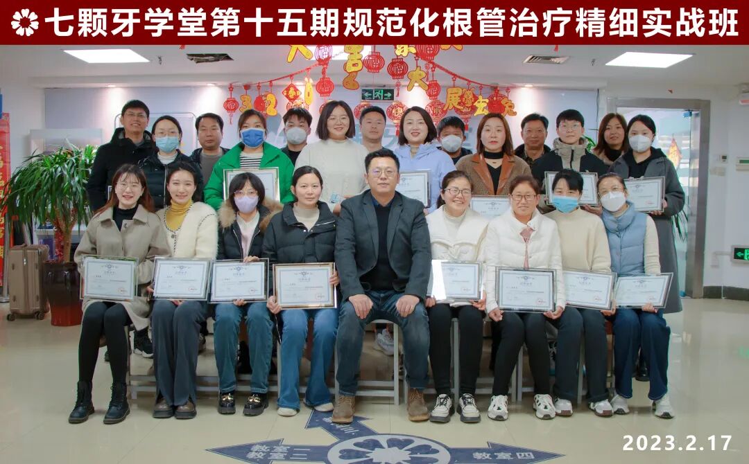 根充需要哪些器械【根管治疗】根管治疗操作规范_https://www.jmylbn.com_新闻资讯_第16张