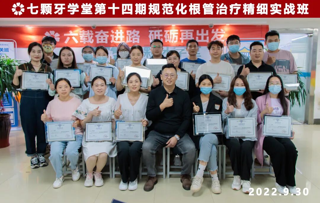 口腔H锉怎么消毒【根管篇】牙科医生看看----经典根管治疗总结_https://www.jmylbn.com_新闻资讯_第44张