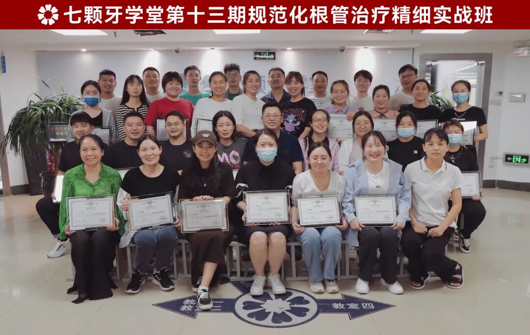 根充需要哪些器械【根管治疗】根管治疗操作规范_https://www.jmylbn.com_新闻资讯_第14张