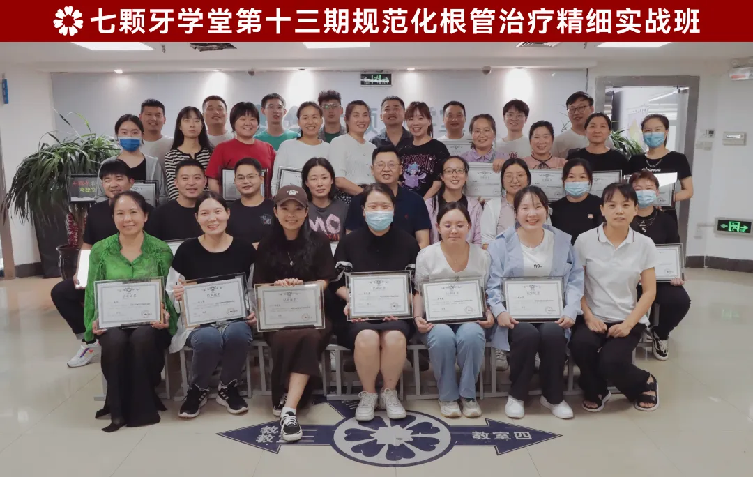 根充需要哪些器械【根管治疗】根管治疗操作规范_新闻资讯_第14张_活检穿刺产品网 根充需要哪些器械【根管治疗】根管治疗操作规范_https://www.jmylbn.com_新闻资讯_第14张