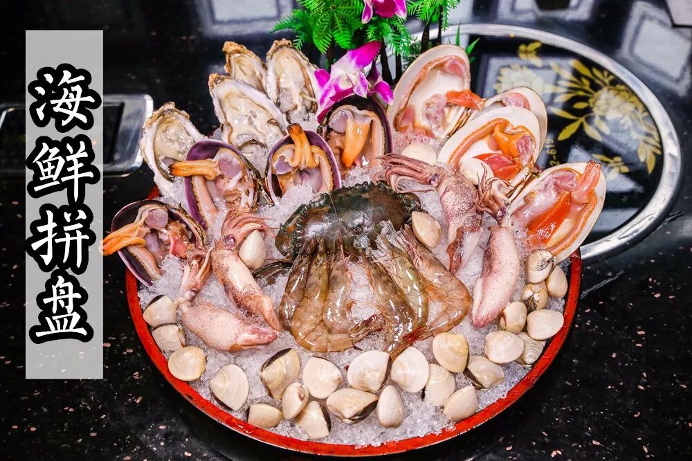 这么大的海鲜拼盘套餐才 99元!