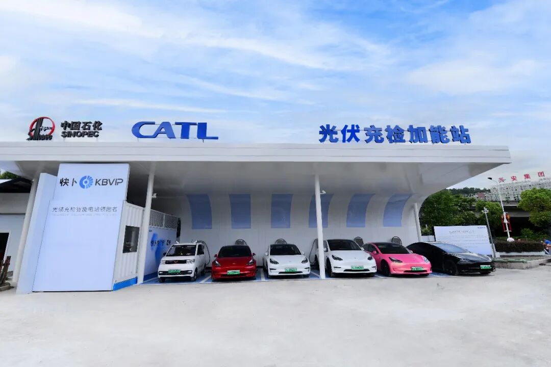 中國石化攜手寧德時代，投營首座“光伏充檢”加能站！