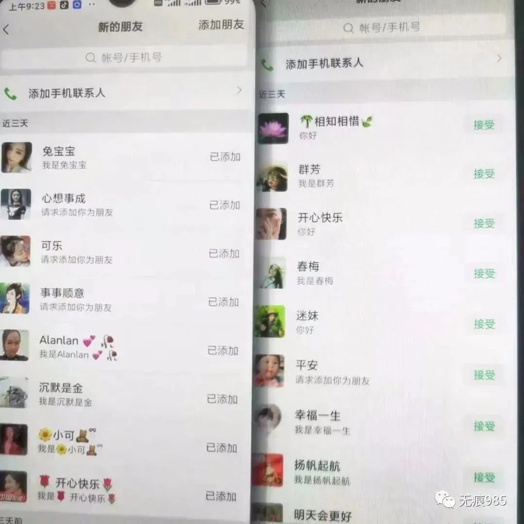 创业的最佳方式是什么？ 加盟网络开店创业项目什么样的好？-首码网-网上创业赚钱首码项目发布推广平台