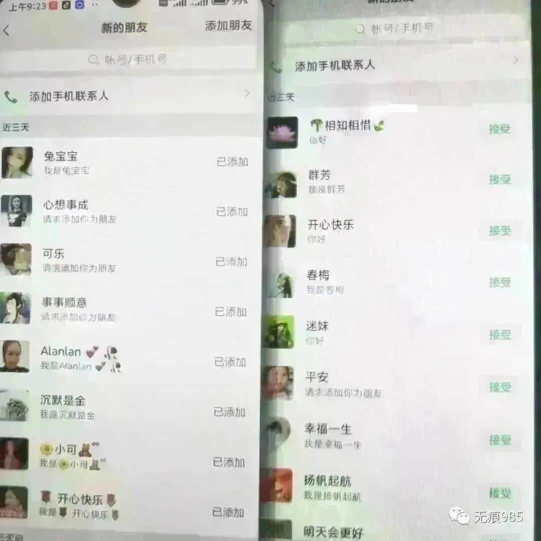 有什么好的兼职创业项目 下班后空闲时间做什么兼职好？5个靠谱的兼职让你创业不再难