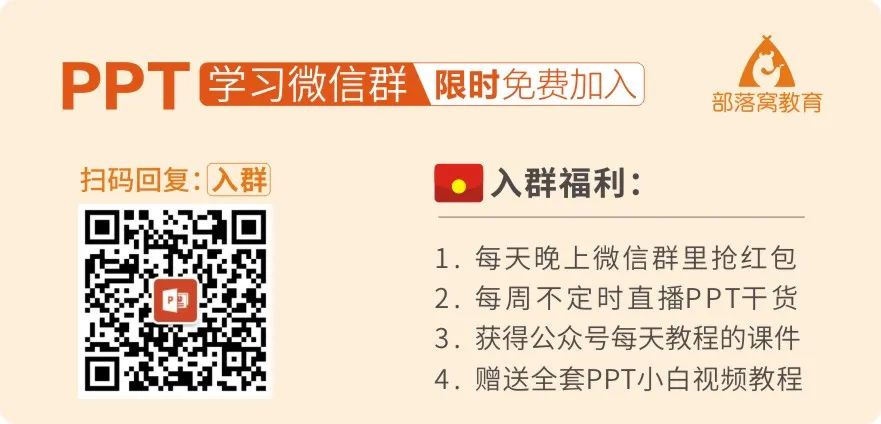 ppt音乐怎么设置播放到第几页停止:【重温经典】史上最全的PPT背景音乐设置技巧，建议收藏！