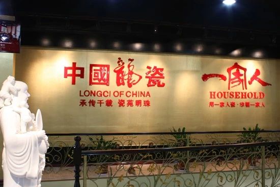 德化陶瓷恒忆龙瓷一家人林鸿福