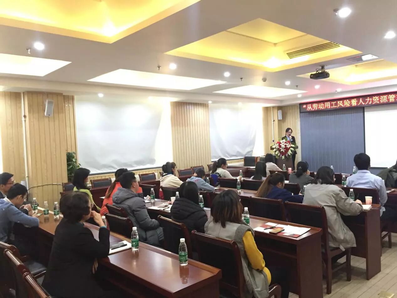 众创梦想，群益相帮 “企业法律智慧”系列法律沙龙讲座顺利举办-群益观察 -北京群益律师事务所