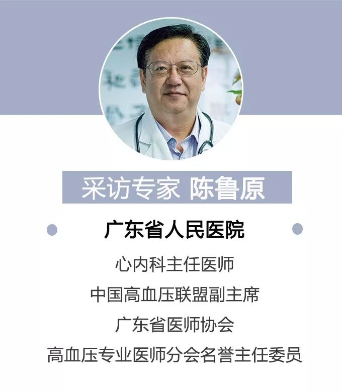 缺德养生店100多元治疗仪卖35万讲课洗脑专骗老人