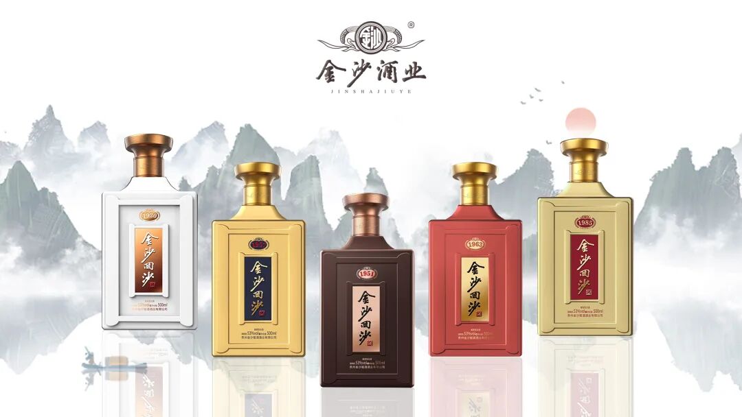 金沙张道红演绎王者归来即将出任枝江酒业总经理