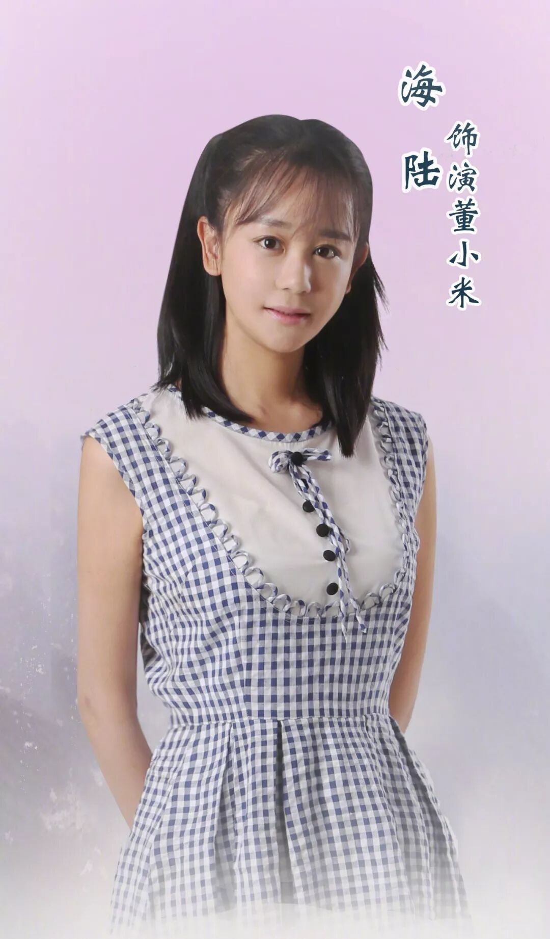 今晚拍屏演员一起拍屏赢电视今晚7:10《那年小米正芬芳》齐鲁频道开年