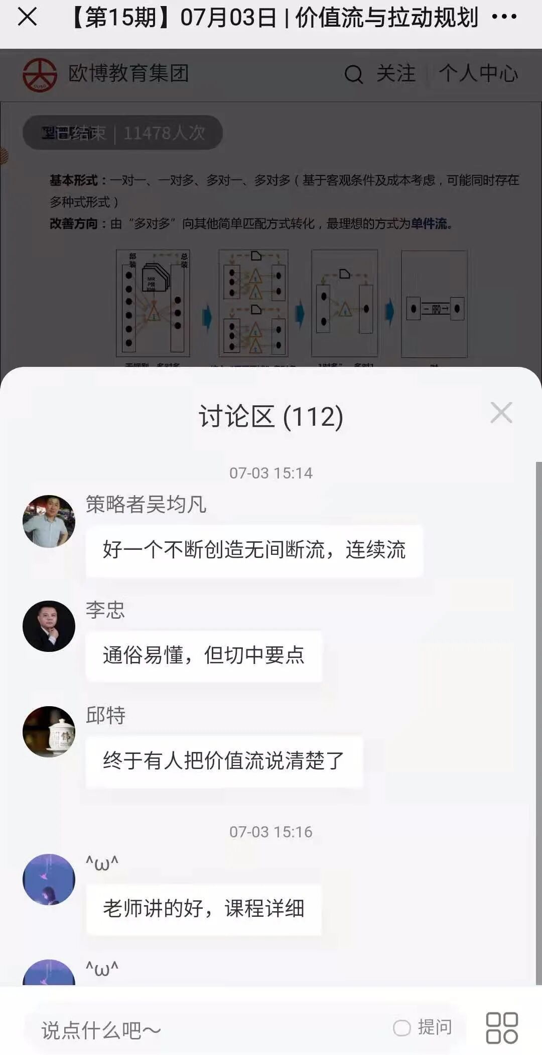 微信图片_20210705115255.jpg