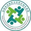 深圳市龙岗区卫生和计划生育局