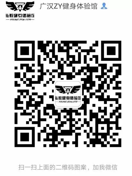 二十一天瘦身訓練營開班啦！ZY私教健身幫你穿上那些夢寐以求的尺碼！ 健康 第26張