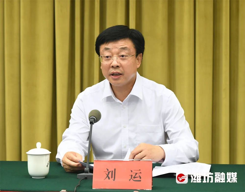 全市领导干部会议召开宣布省委关于潍坊市委主要负责同