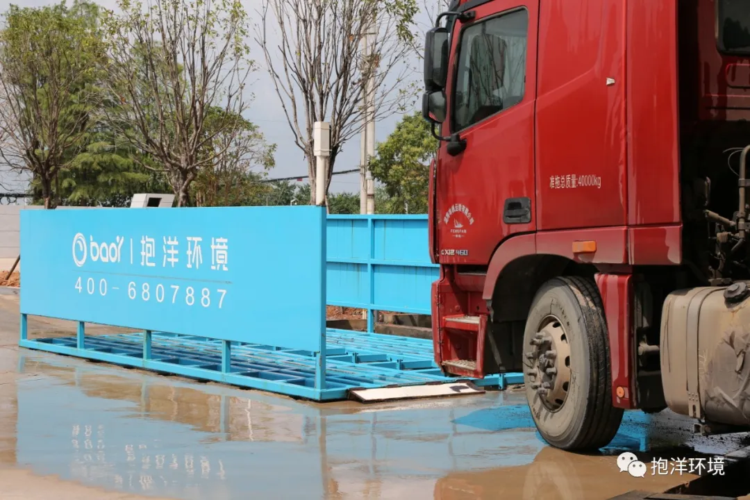 抱洋環(huán)境產品系列報道之二:洗車機系列(圖19) 圖片