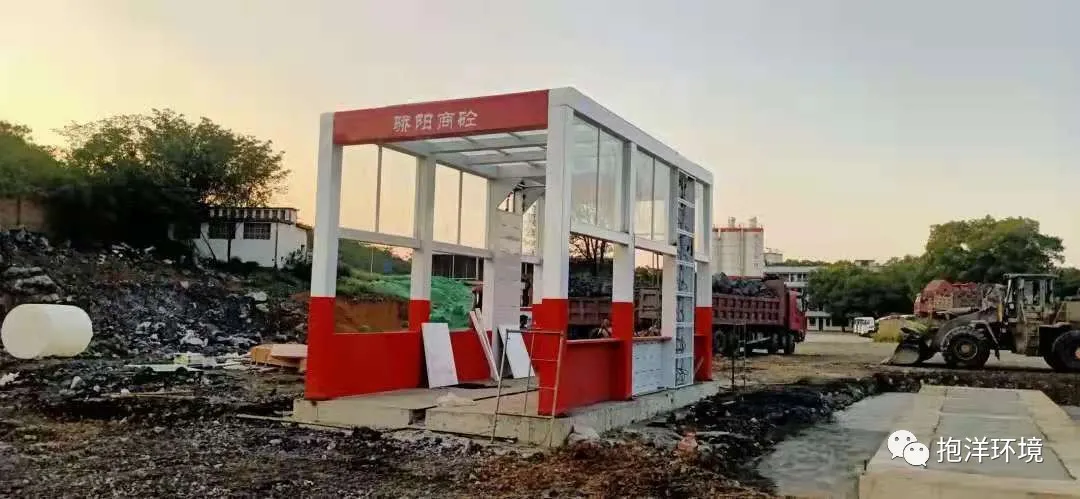 抱洋環(huán)境產品系列報道之二:洗車機系列(圖14) 圖片