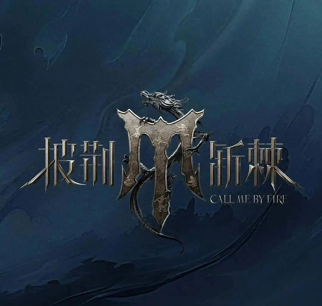 登陆少年出发录制披哥,《披哥5》下月录制，登陆少年确定参加，还有再就业男团哥俩加盟