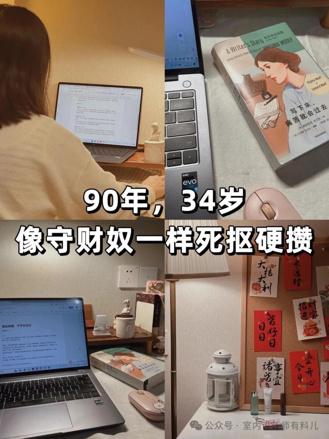 有一个坏消息：明年比今年更难，5个现象已席卷各地，老百姓的“苦日子”已经来了