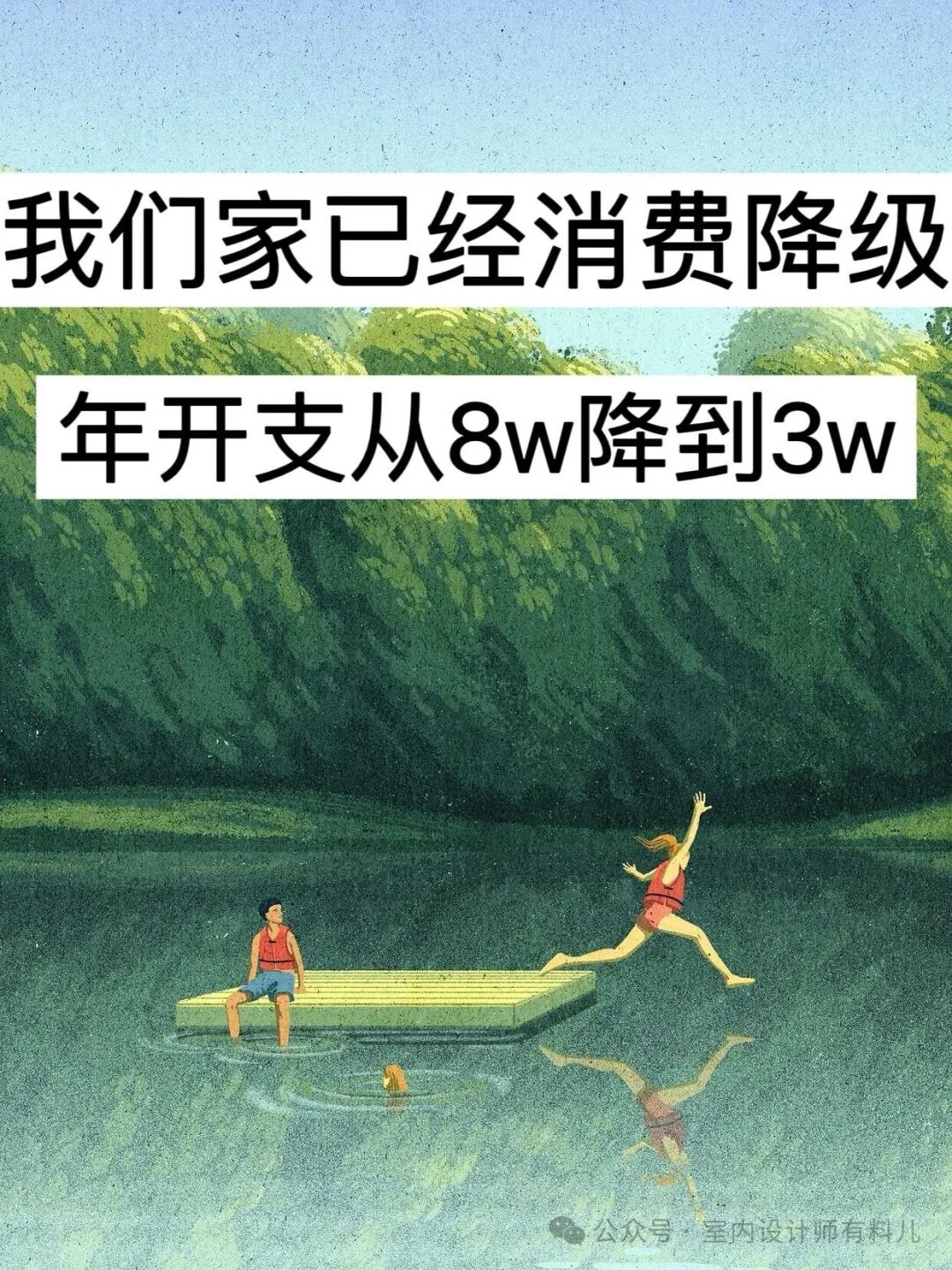 有一个坏消息：明年比今年更难，5个现象已席卷各地，老百姓的“苦日子”已经来了
