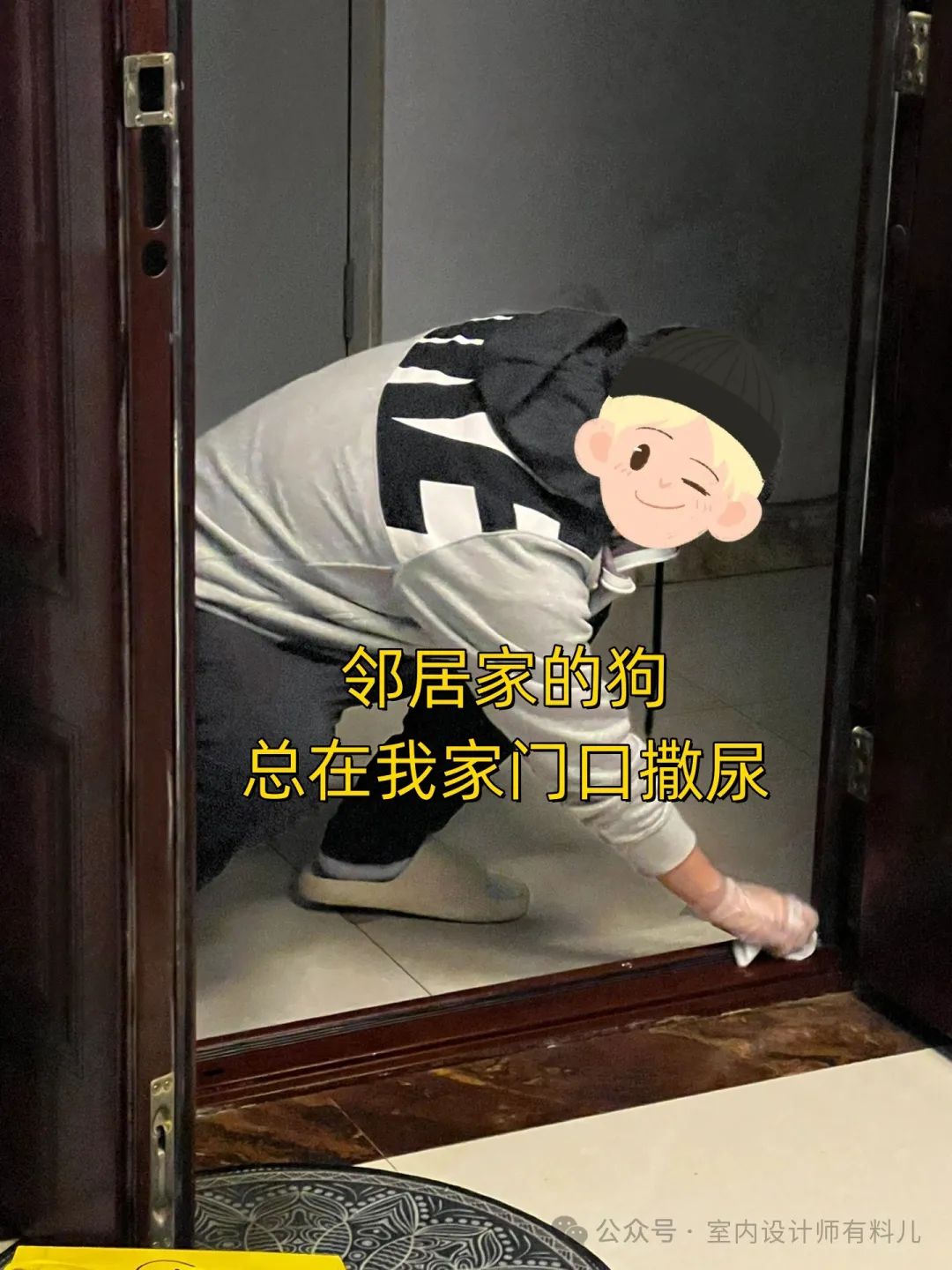 怎么对付邻居