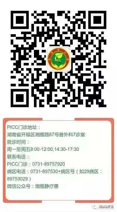 怎么固定引流管这里有八种引流管固定方法，固定的结实又漂亮！_https://www.jmylbn.com_新闻资讯_第17张