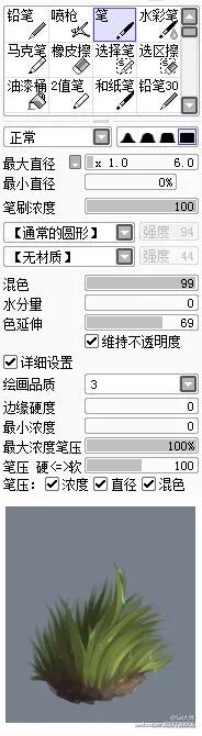 一組sai筆刷設定 其中包含畫場景 水彩 小元素等筆刷 Photoshop大師 微文庫