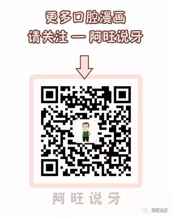儿童为什么要全口涂氟？不用查了，一文解惑！