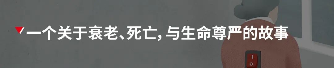 三个疑难杂症患者自述:我害怕别人把我看作异类 | 故事FM 三个疑难杂症患者自述:我害怕别人把我看作异类 | 故事FM