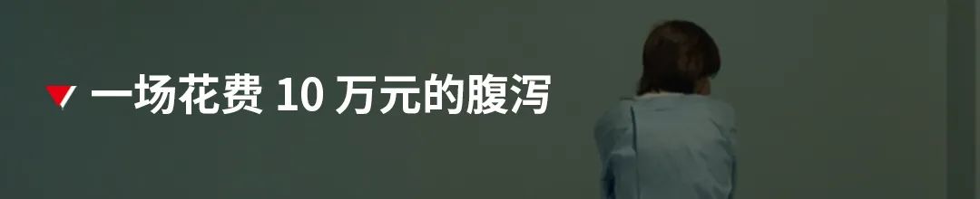 三个疑难杂症患者自述:我害怕别人把我看作异类 | 故事FM 三个疑难杂症患者自述:我害怕别人把我看作异类 | 故事FM
