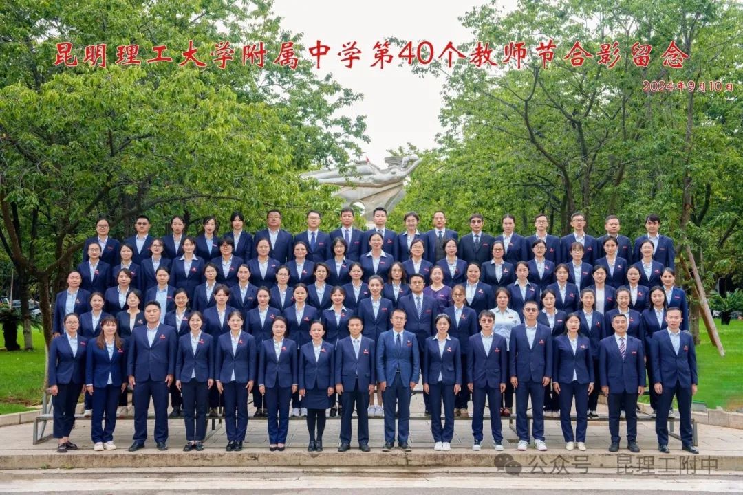 理工附中_理工附中官網(wǎng)_理工附中錄取分?jǐn)?shù)線2024