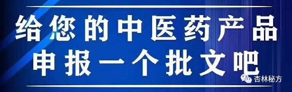 什么是一类医疗器械民间中医了解一类医疗器械有哪些_https://www.jmylbn.com_新闻资讯_第12张