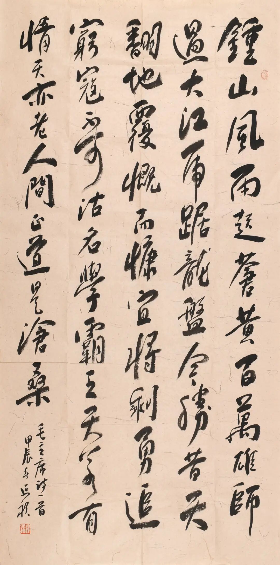 第七届三月三书法展