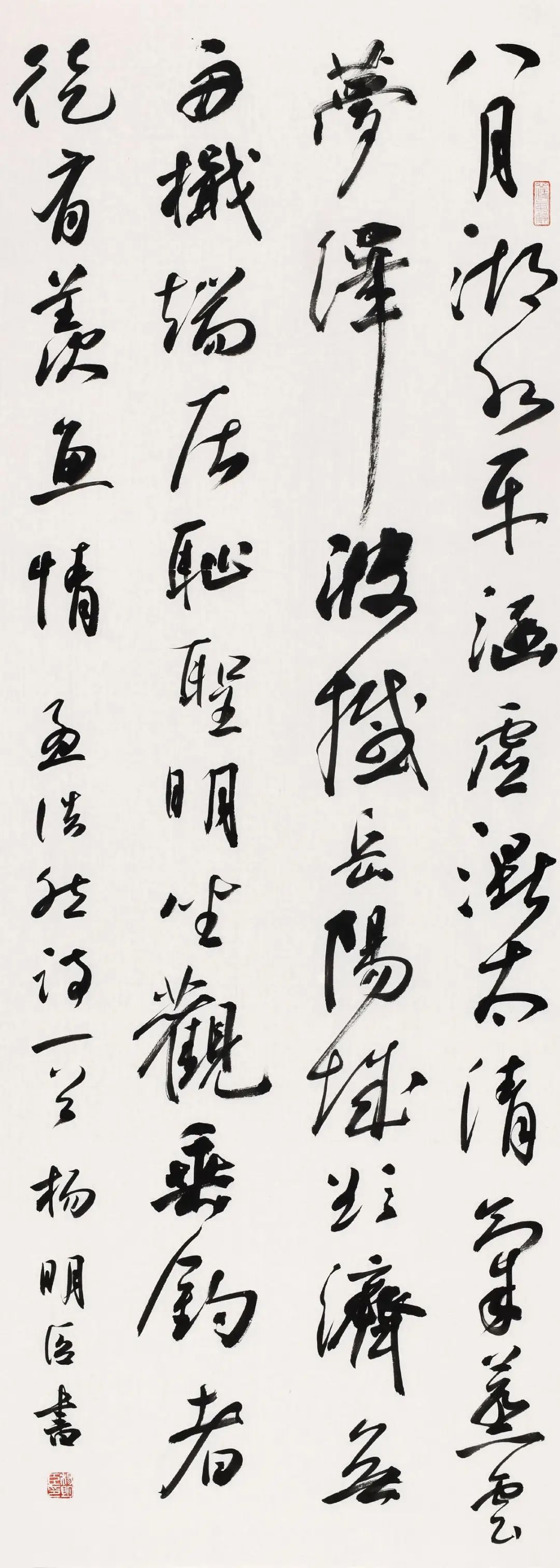 第七届三月三书法展