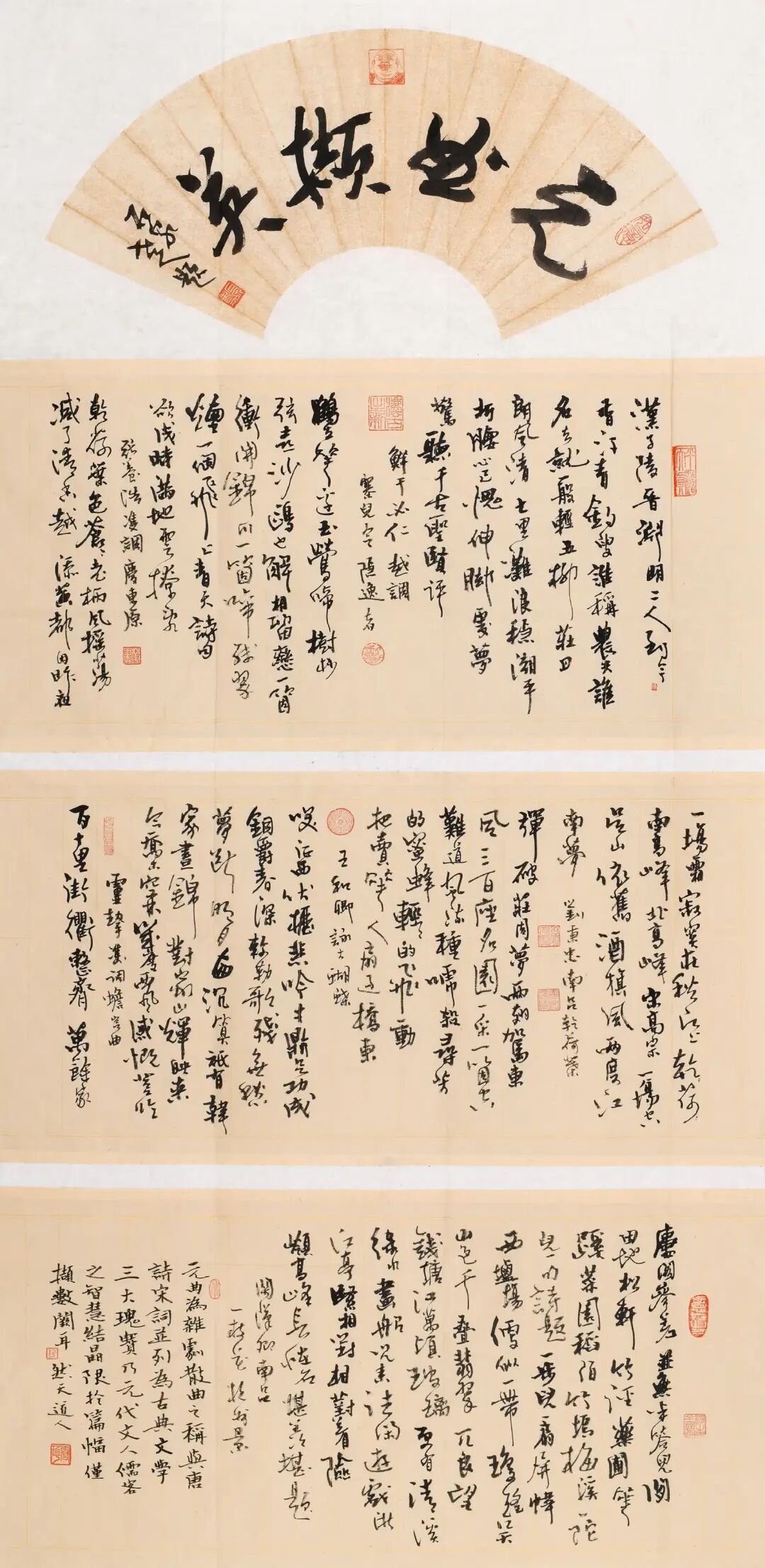 第七届三月三书法展