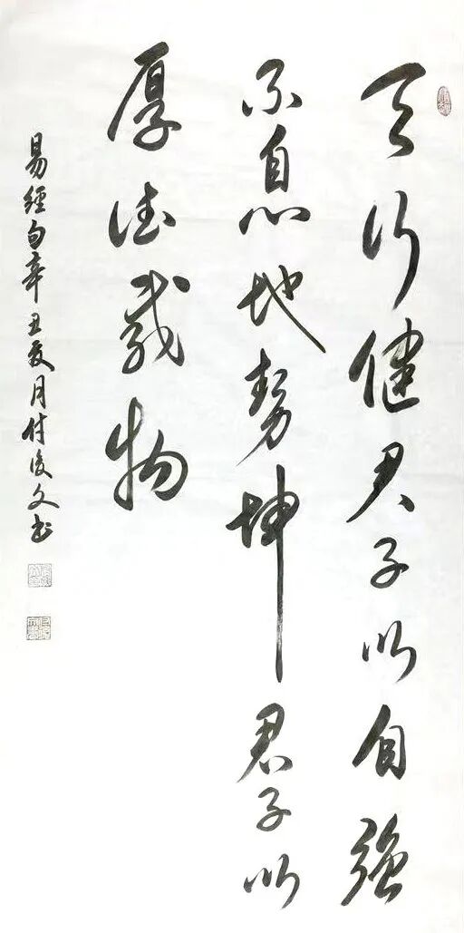 第七届三月三书法展