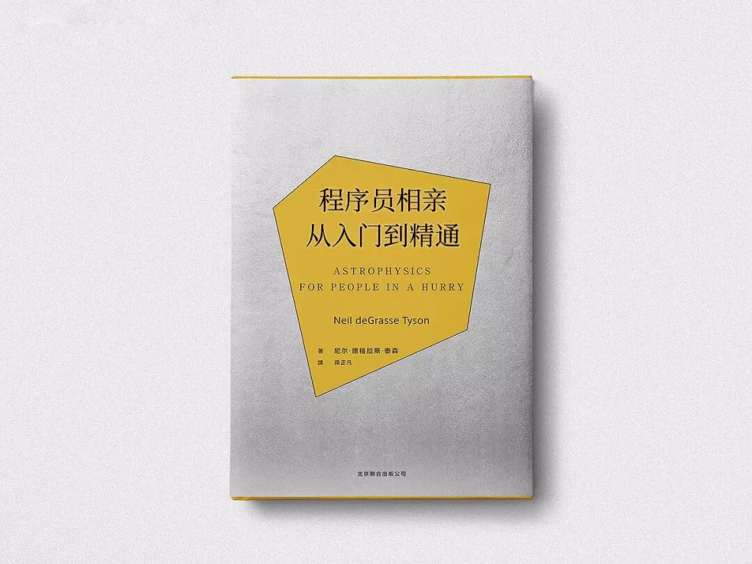 做好这6步，程序员都能相亲成功！