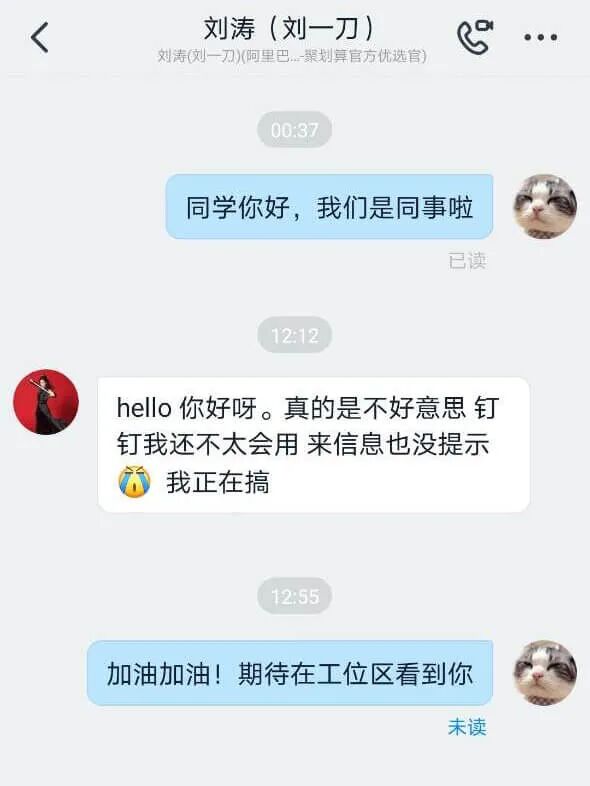 阿里阿里钉钉_阿里p5_一首英文歌阿里阿里阿里哦