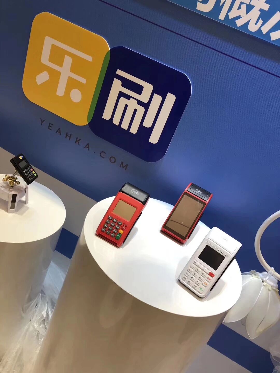 乐刷母公司移卡上半年净赚2.9亿