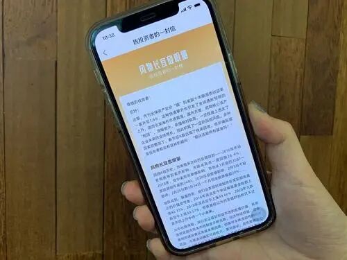 超7000只基金大跌！支付宝致信投资者