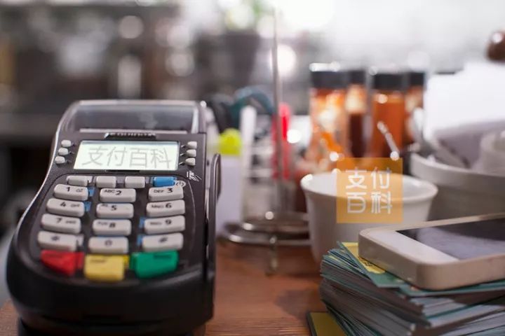 星支付pos机费率_星支付pos手续费_星支付pos机费率变高了